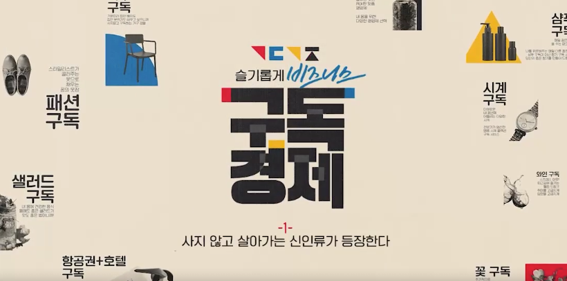 교육과정사진